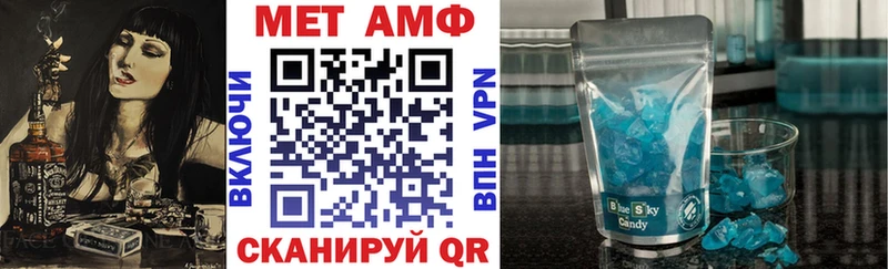 хочу   Петрозаводск  АМФ VHQ 