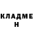 Метадон methadone Elijah G