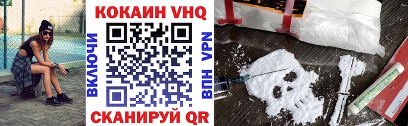 Кокаин Колумбийский продажа наркотиков blacksprut ссылка Петрозаводск