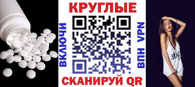 закладки  Петрозаводск  Ecstasy круглые 