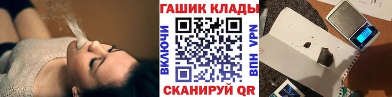 цена наркотик  mega как зайти  ГАШ убойный  Петрозаводск 