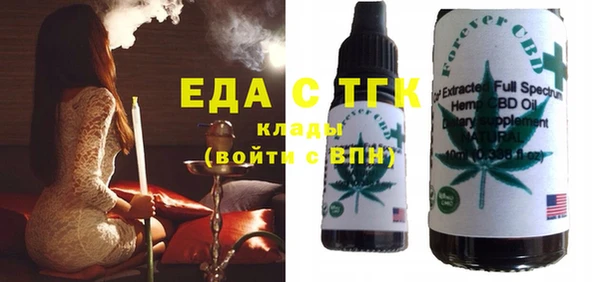 молекула духа Алексеевка