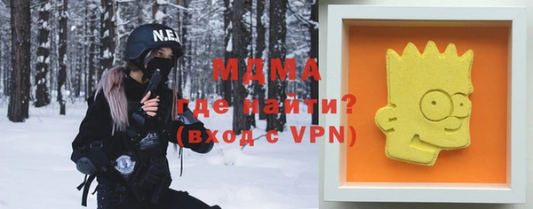 молекула духа Алексеевка