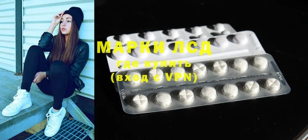дистиллят марихуана Алексин