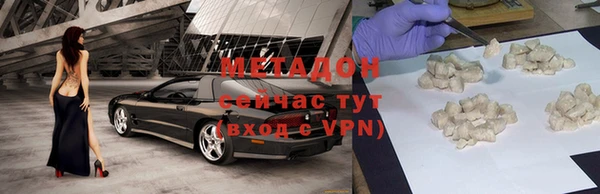 молекула духа Алексеевка