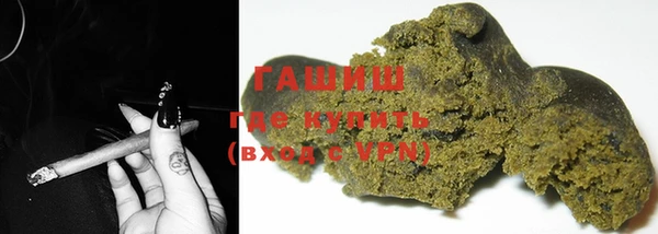 молекула духа Алексеевка