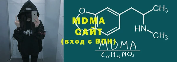 молекула духа Алексеевка