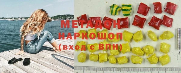 дистиллят марихуана Алексин