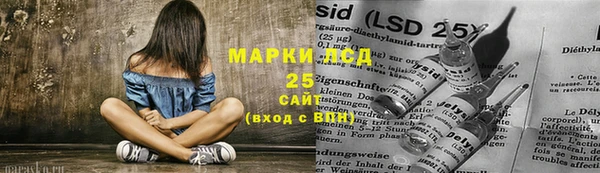 дистиллят марихуана Алексин