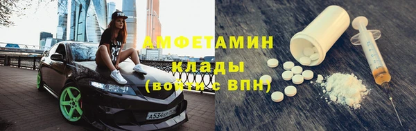 молекула духа Алексеевка