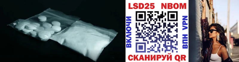 купить закладку  Петрозаводск  нарко площадка состав  Лсд 25 экстази кислота 