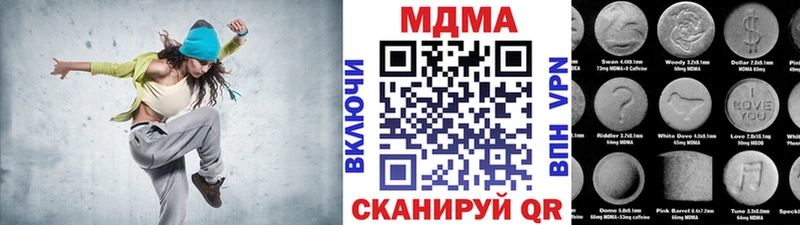 хочу наркоту кракен зеркало МДМА молли Петрозаводск