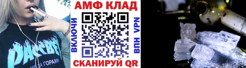 ОМГ ОМГ Петрозаводск Метамфетамин пудра